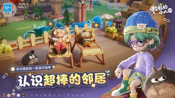 ������С�˹�(С�˹�������Ϸ)v0.15.49054 �ٷ������ͼ