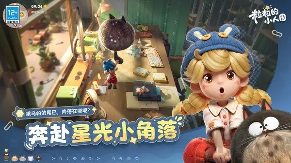 ������С�˹�(С�˹�������Ϸ)