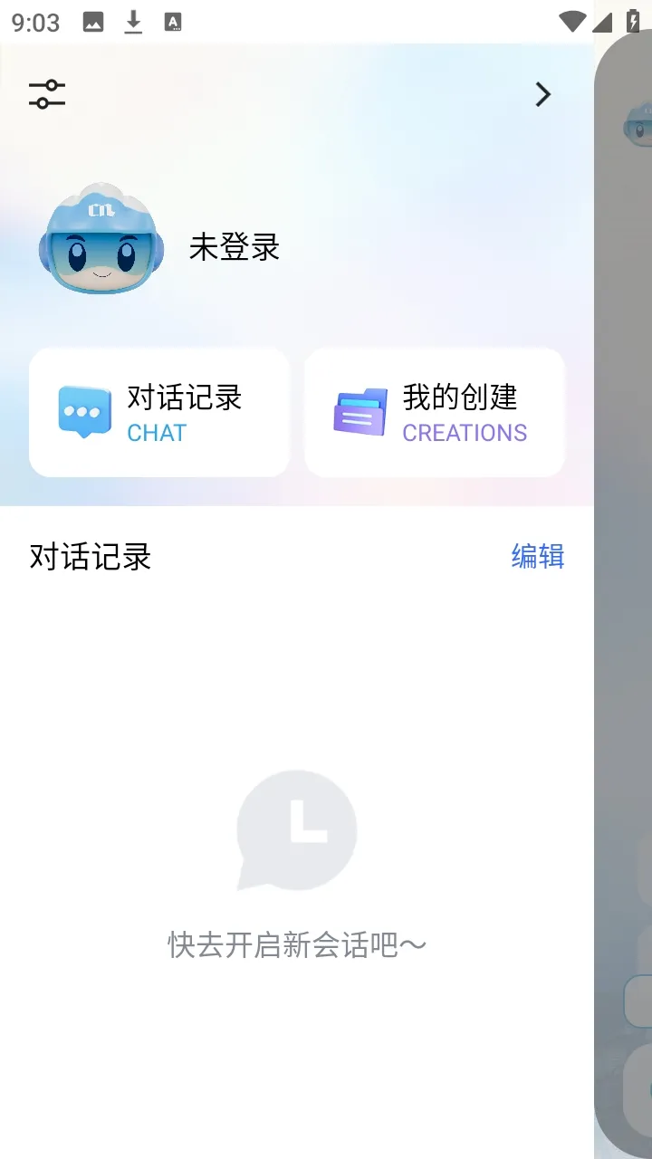 deepzang���﷭��2026�ٷ�����v1.3 �ֻ����ͼ