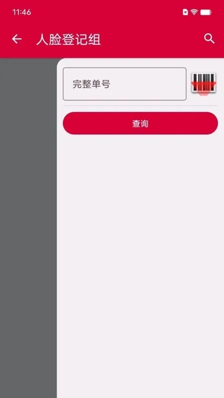 ��������(��ݰ�������)v1.0.13 �ֻ����ͼ