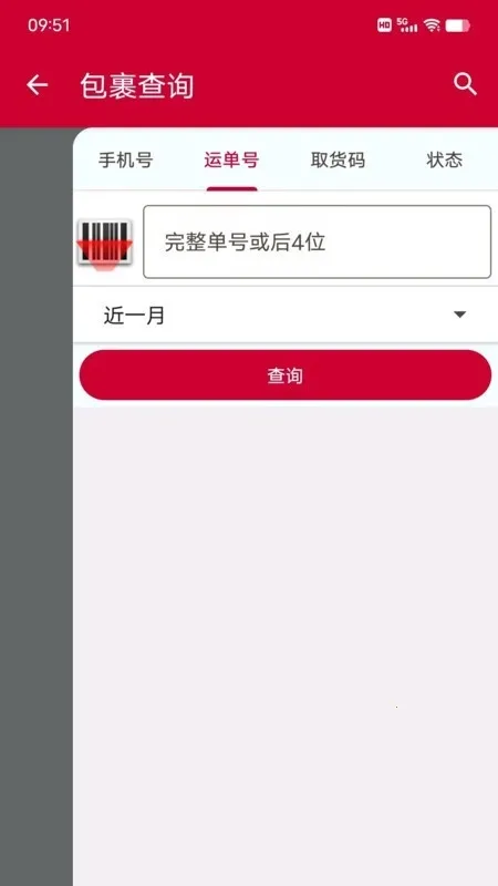 ��������(��ݰ�������)v1.0.13 �ֻ����ͼ