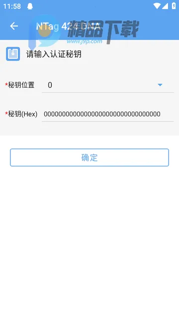 ��������NFC���°�׿���ֻ���