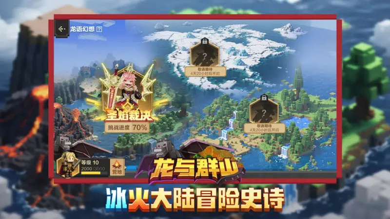 �ҵ����绳�ɰ�2026���ذ�װv0.14.3 ��׿���ͼ