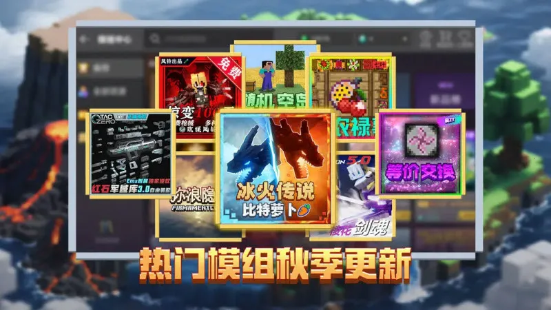 �ҵ����绳�ɰ�2026���ذ�װv0.14.3 ��׿���ͼ