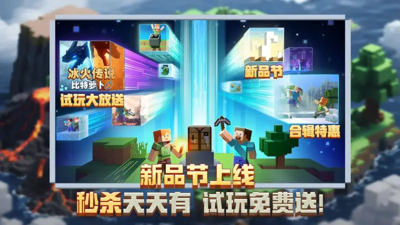 �ҵ����绳�ɰ�2026���ذ�װv0.14.3 ��׿���ͼ