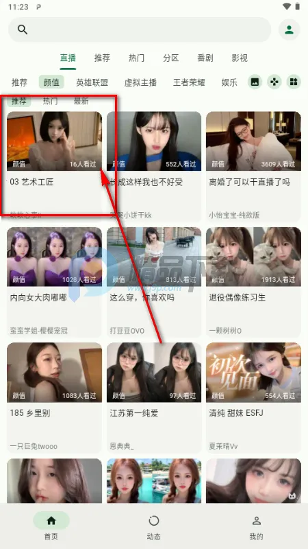 PiliNara��׿���ֻ���