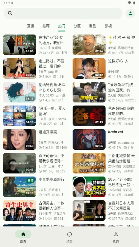 PiliNara��׿���ֻ���v2.0.1-8abb22f13 ��׿���ͼ