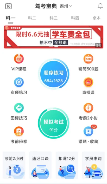 �ݿ�����(�ݿ�ѧϰƽ̨)