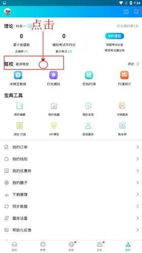 �ݿ�����(�ݿ�ѧϰƽ̨)