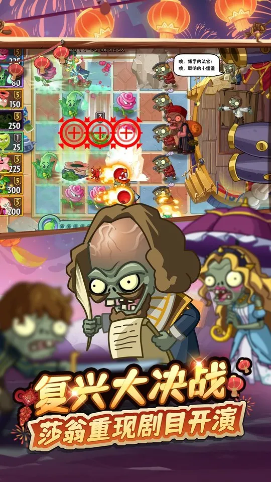 ֲ���ս��ʬ2(������Ϸ)v��ľ��Ʒ ��׿���ͼ