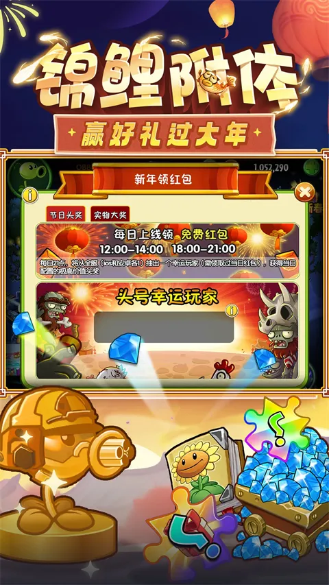 ֲ���ս��ʬ2(������Ϸ)v��ľ��Ʒ ��׿���ͼ