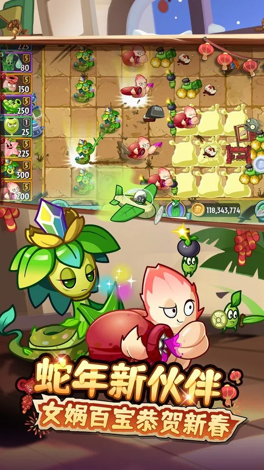 ֲ���ս��ʬ2(������Ϸ)v��ľ��Ʒ ��׿���ͼ