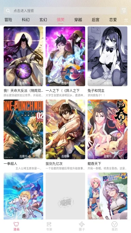 �ǻ���2026�ٷ�����v1.2.0 ��׿���ͼ