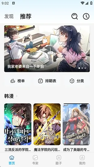 �ǻ���2026�ٷ�����v1.2.0 ��׿���ͼ