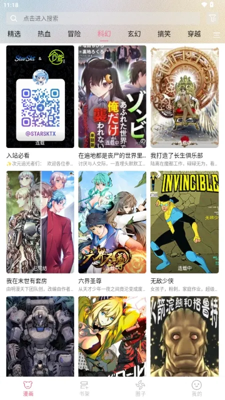 �ǻ���2026�ٷ�����v1.2.0 ��׿���ͼ