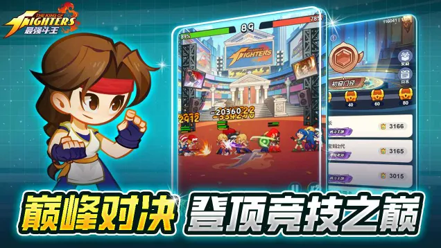 ��ǿ����(ȭ�ʸ���Ϸ)v1.0.5 ��Ѱ��ͼ