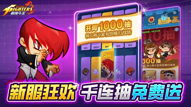 ��ǿ����(ȭ�ʸ���Ϸ)v1.0.5 ��Ѱ��ͼ