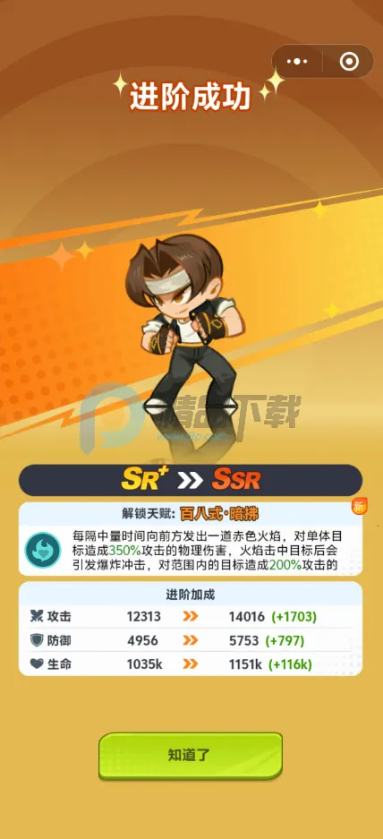 ��ǿ����(ȭ�ʸ���Ϸ)