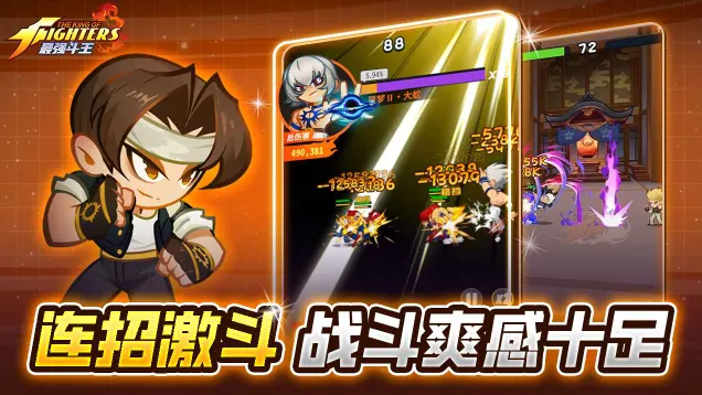 ��ǿ����(ȭ�ʸ���Ϸ)v1.0.5 ��Ѱ��ͼ