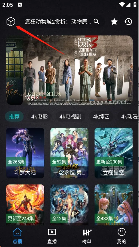 ����Ӱ�Ӱ�׿���ֻ���