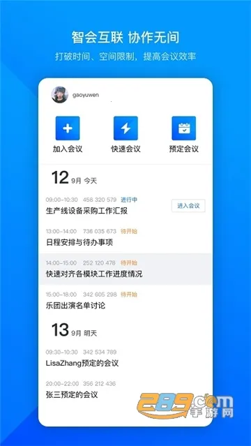 ��Ѷ����(��Ƶ���鹤��)v3.32.0.510 �ٷ������ͼ