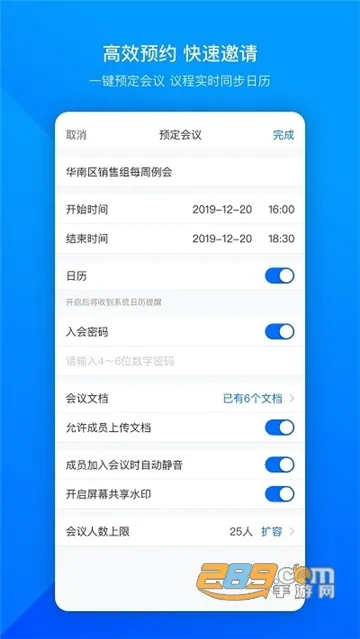 ��Ѷ����(��Ƶ���鹤��)v3.32.0.510 �ٷ������ͼ