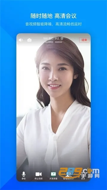 ��Ѷ����(��Ƶ���鹤��)v3.32.0.510 �ٷ������ͼ