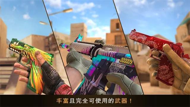 ����2(��һ�˳������Ϸ)v0.37.1 ��Ѱ��ͼ