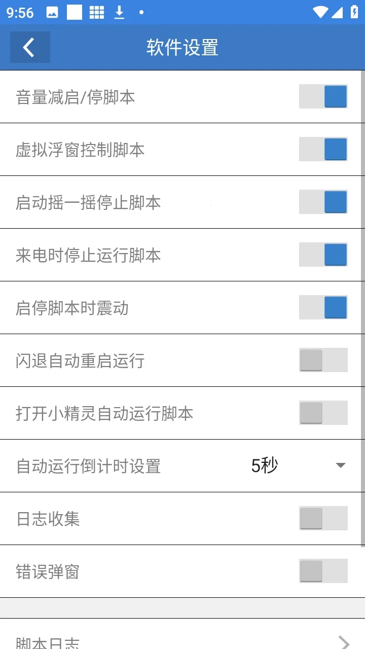 ��ƽС���ݸ���2026���°汾v6.7.3 ��׿���ͼ