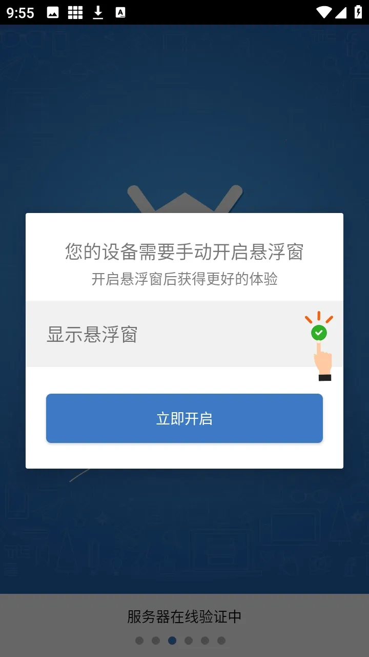 ��ƽС���ݸ���2026���°汾v6.7.3 ��׿���ͼ