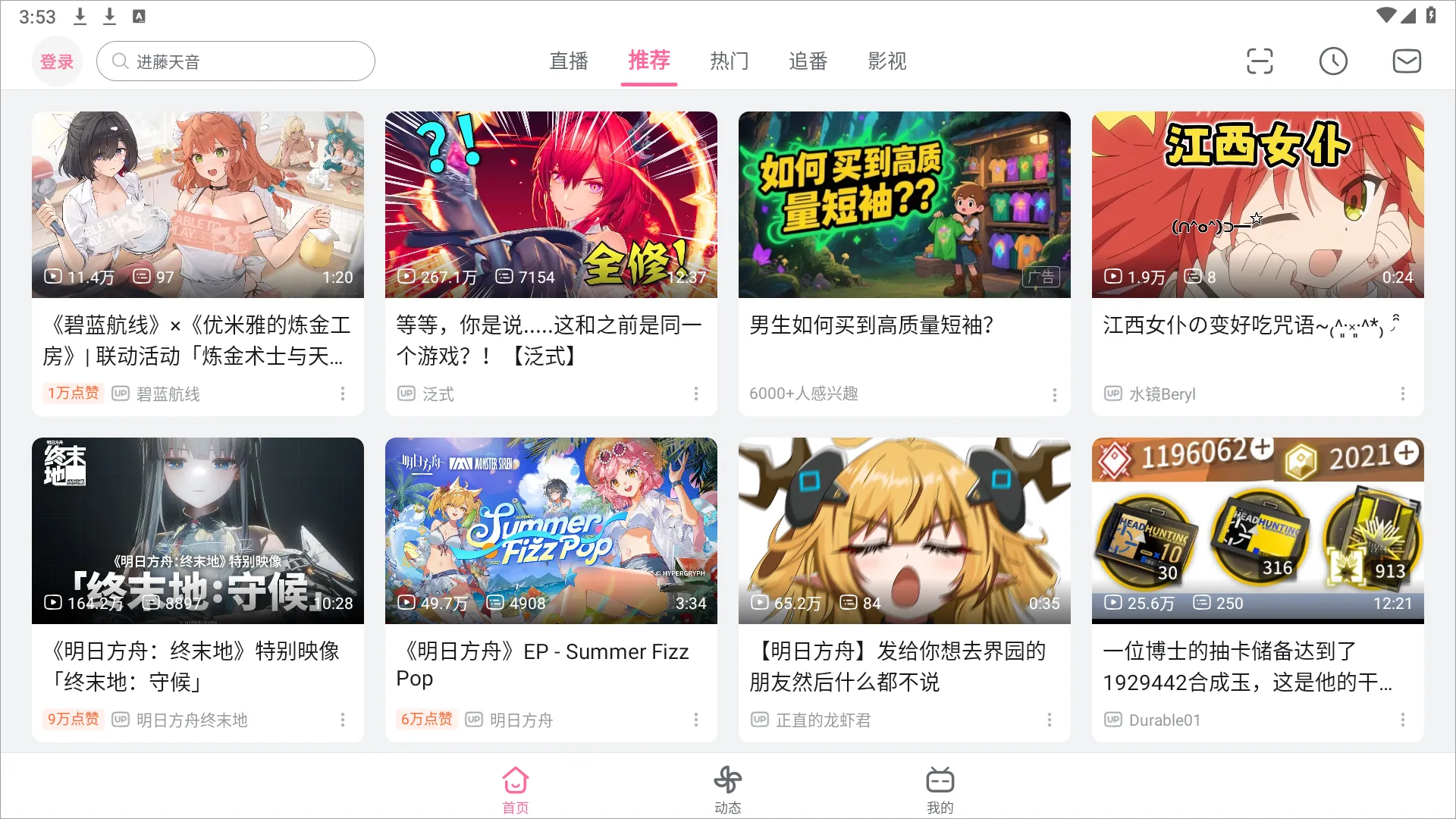 ��������(��Ļ��Ƶƽ̨)