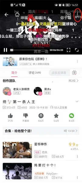 ��������(��Ļ��Ƶƽ̨)