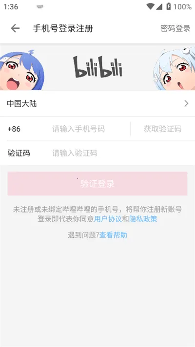 ��������(��Ļ��Ƶƽ̨)v8.87.0 ��Ѱ��ͼ