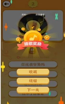 �¸�۲������ֻ���v1.20.61 �ٷ������ͼ