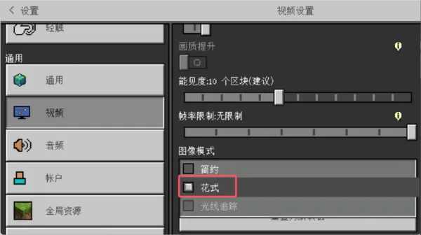 �ҵ������Ӱģ��2026���ذ�װ