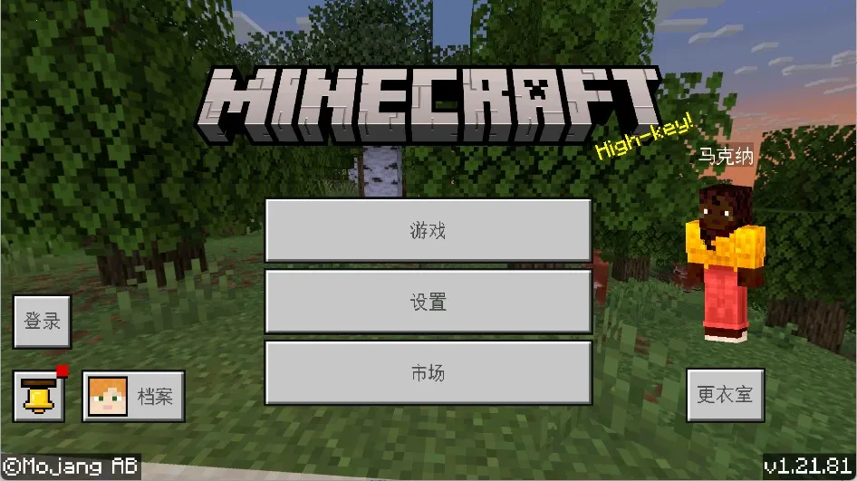 �ҵ������Ӱģ��2026���ذ�װ