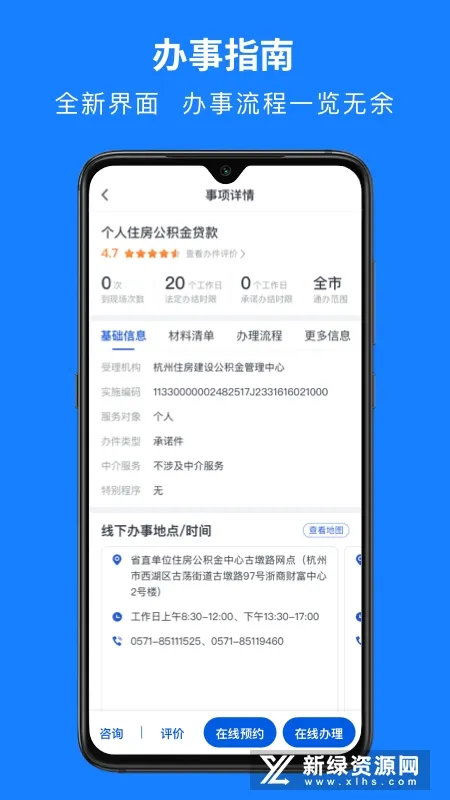 ����찲׿���ֻ���v7.32.2 �ֻ����ͼ