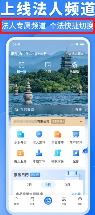 ����찲׿���ֻ���