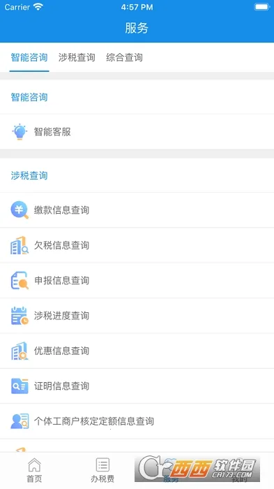 ����˰���2026�ٷ�����v1.2.15 ��׿���ͼ