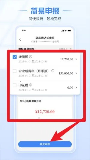 ����˰���2026�ٷ�����