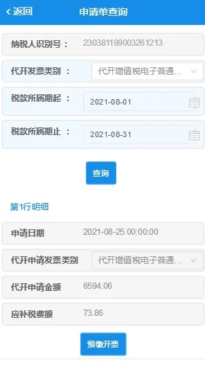 ����˰���2026�ٷ�����