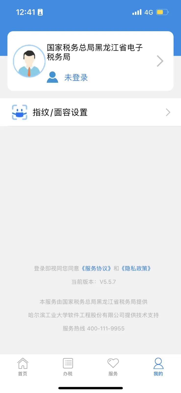 ����˰���2026�ٷ�����