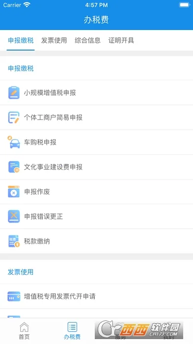 ����˰���2026�ٷ�����v1.2.15 ��׿���ͼ