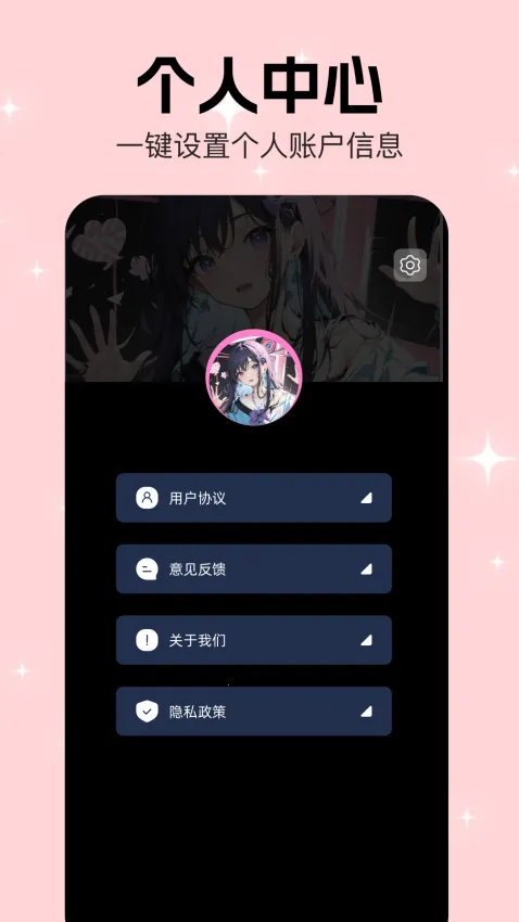 ����(����Ԫ��������)v1.3 ��׿���ͼ