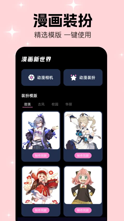 ����(����Ԫ��������)v1.3 ��׿���ͼ