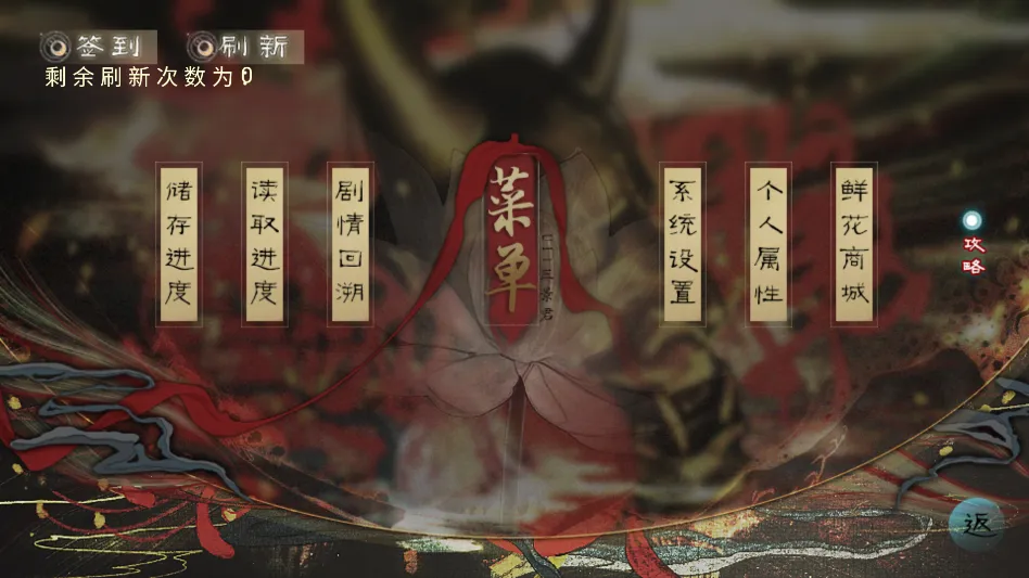 ��Ϸ���Խ�ͼ2