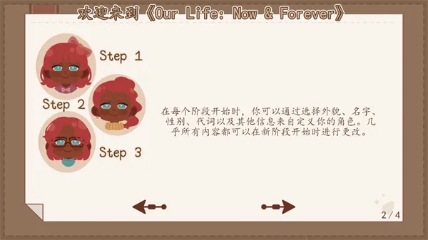 ��Ϸ���Խ�ͼ4