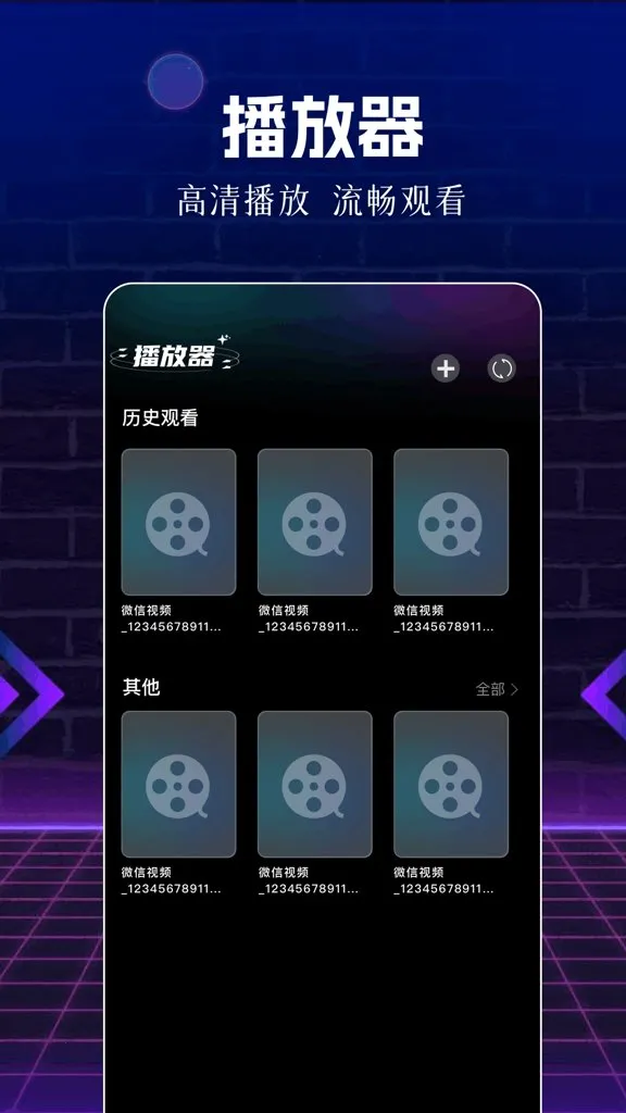 ��Ƭ�������ֻ���v1.1 ��׿���ͼ