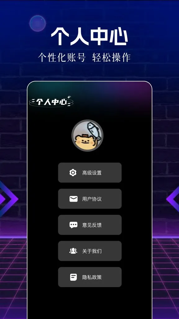 ��Ƭ�������ֻ���v1.1 ��׿���ͼ