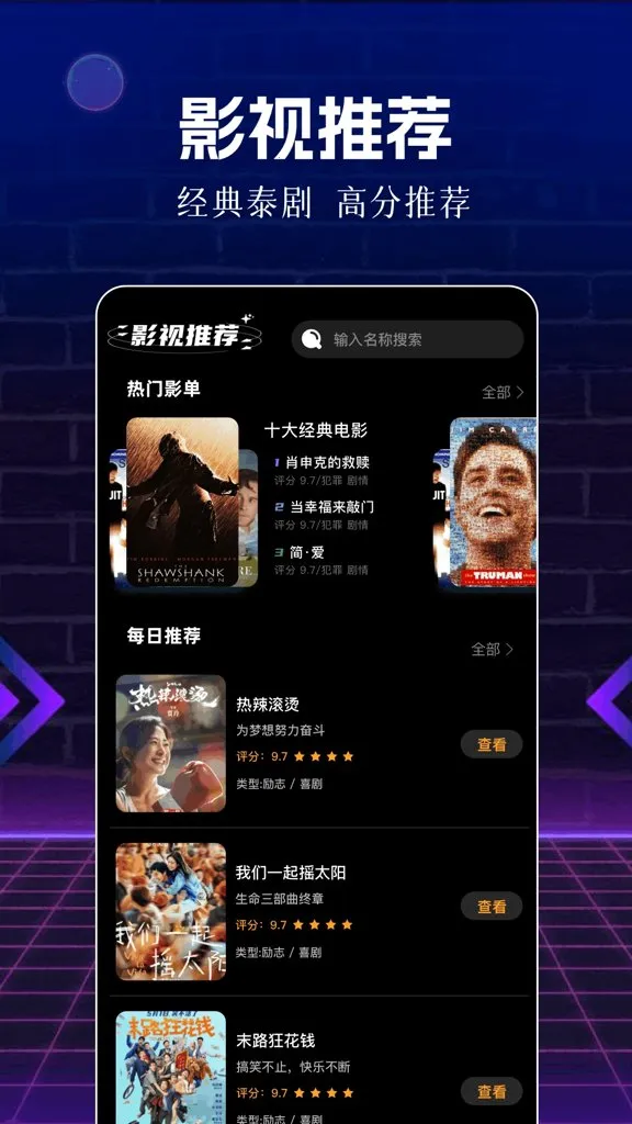 ��Ƭ�������ֻ���v1.1 ��׿���ͼ